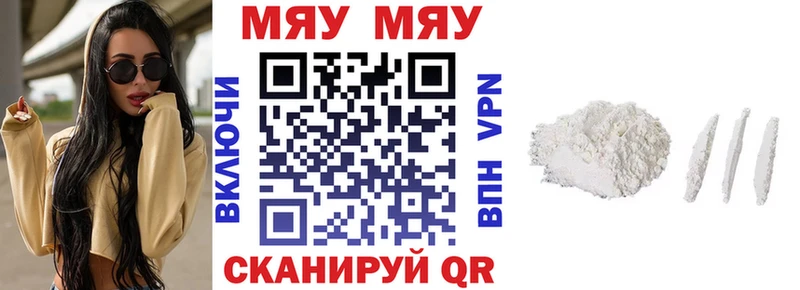 Названия наркотиков Кимовск Канабис  Меф мяу мяу  А ПВП  Галлюциногенные грибы  НБОМе  ГАШ  Кокаин 