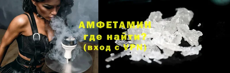 дарк нет наркотические препараты  Кимовск  Amphetamine VHQ  что такое наркотик 