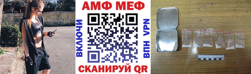 хочу   Кимовск  Amphetamine 98% 