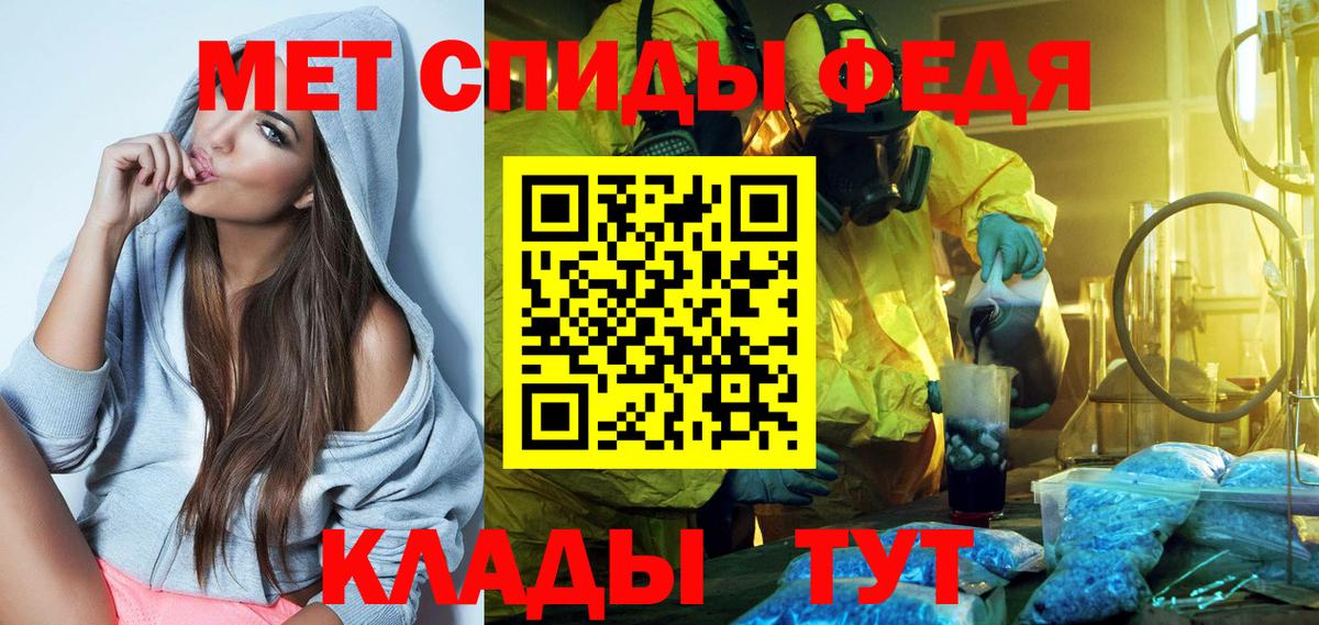 АМФЕТАМИН 97%  Вход с VPN  Кимовск 