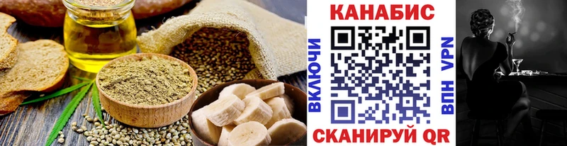Canna-Cookies марихуана  Кимовск 