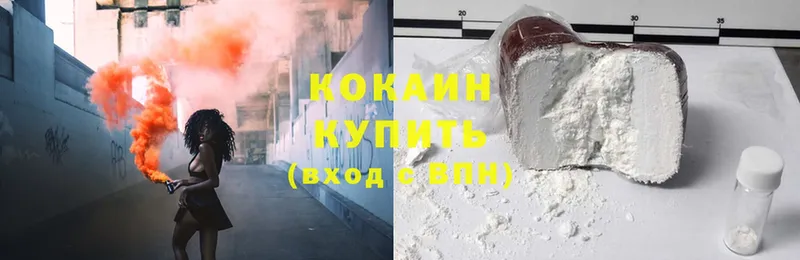 Cocaine VHQ  kraken маркетплейс  Кимовск 