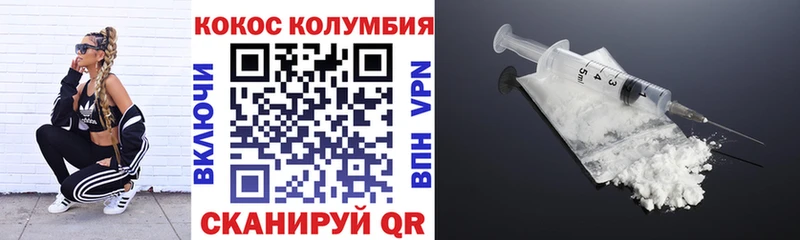 КОКАИН VHQ  нарко площадка клад  Кимовск 