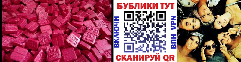 Экстази XTC Кимовск