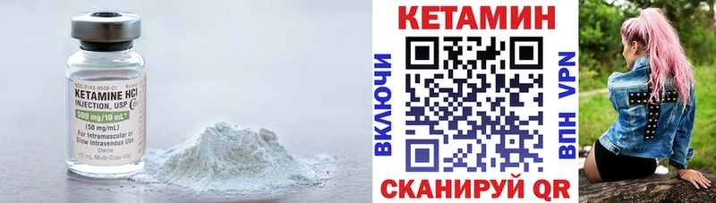 Кетамин ketamine  MEGA ССЫЛКА  Кимовск  как найти наркотики 