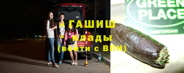 дживик Новокубанск
