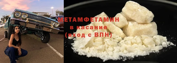 прущий лед Нязепетровск