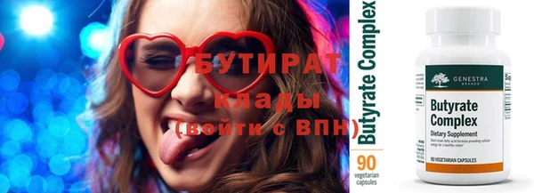 альфа пвп VHQ Осинники