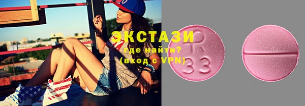 стафф Остров