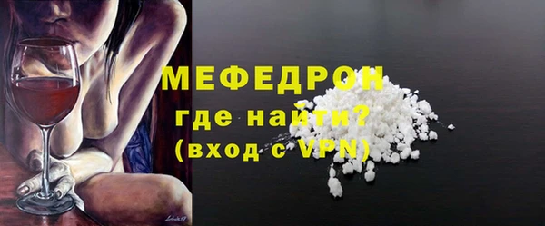 альфа пвп VHQ Осинники