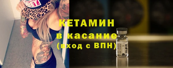 стафф Остров