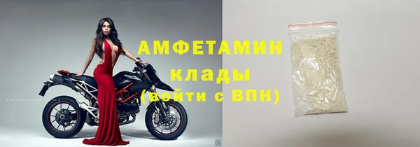 амфетамин Няндома