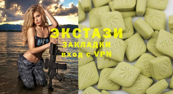 альфа пвп Зарайск