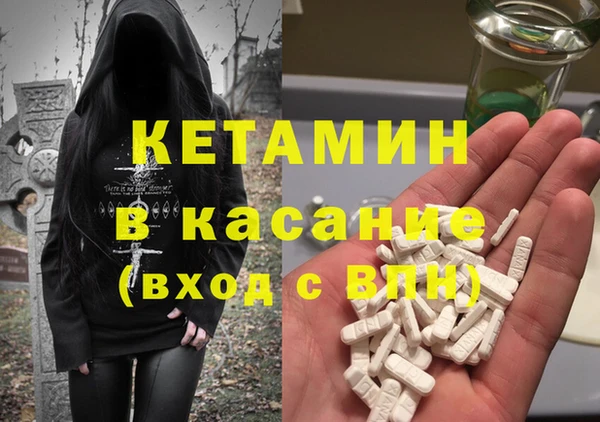 альфа пвп VHQ Осинники