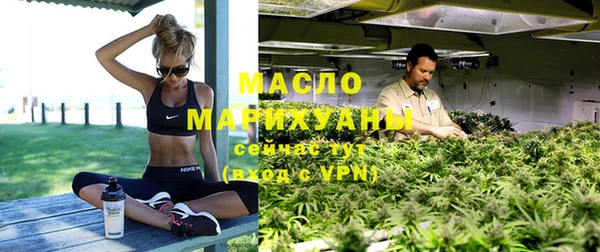 альфа пвп VHQ Осинники