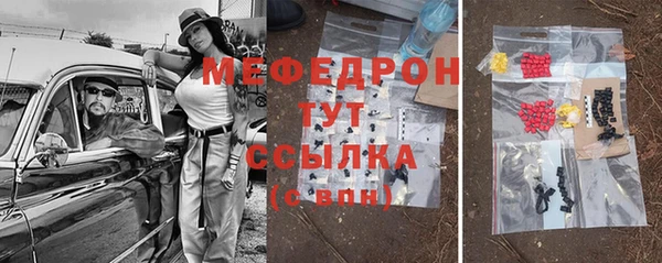 альфа пвп VHQ Осинники