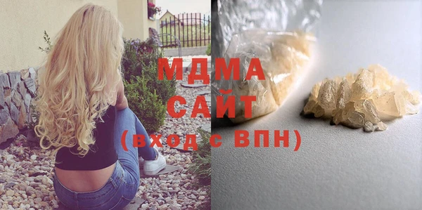 амфетамин Няндома