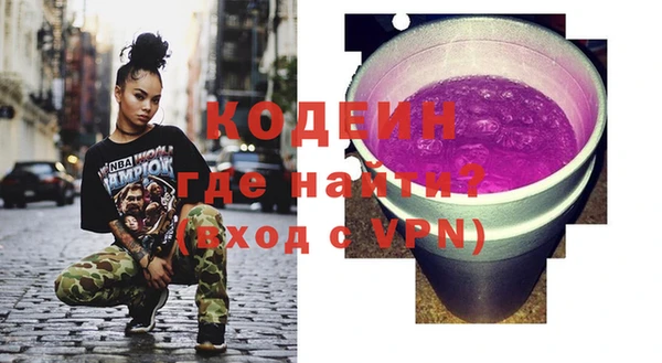спайс Новозыбков