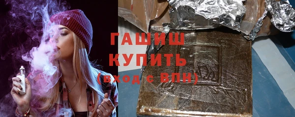 альфа пвп VHQ Осинники