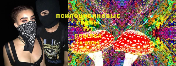 стафф Остров