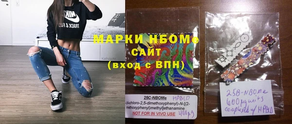 стафф Остров