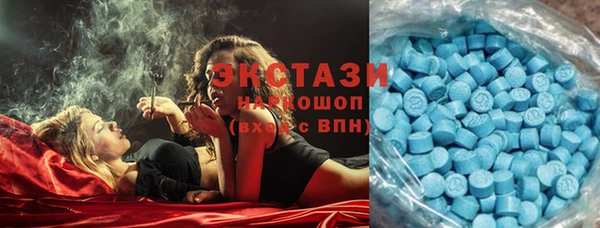 амфетамин Няндома