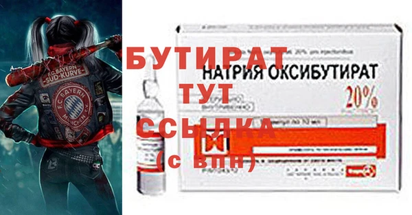 прущий лед Нязепетровск