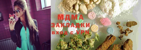 альфа пвп VHQ Осинники