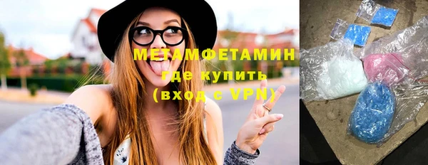 амфетамин Няндома