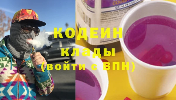 альфа пвп VHQ Осинники