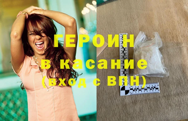 стафф Остров