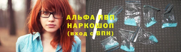 стафф Остров