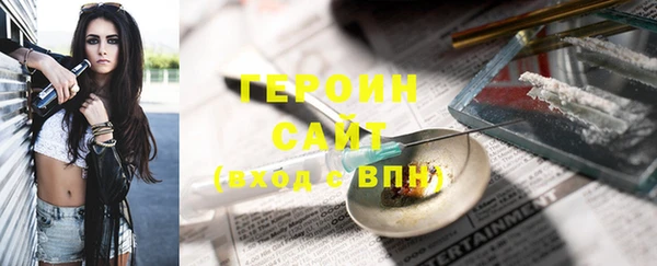 прущий лед Нязепетровск