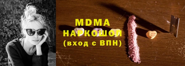 стафф Остров