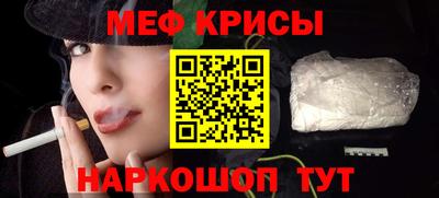 молекула духа Гагарин
