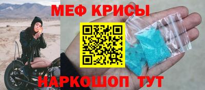 МДМА Кингисепп