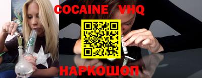 молекула духа Гагарин