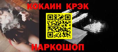 мяу мяу кристалл Кимры