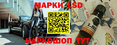 молекула духа Гагарин