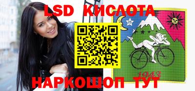 молекула духа Гагарин