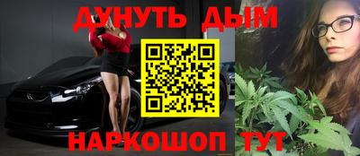 молекула духа Гагарин