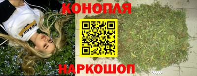гашишное масло Гай