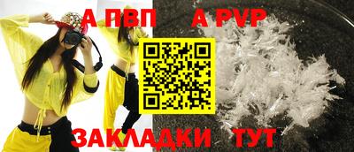 молекула духа Гагарин