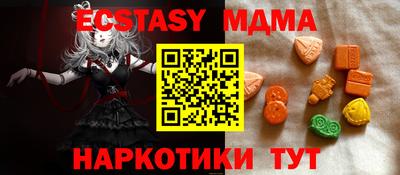 молекула духа Гагарин