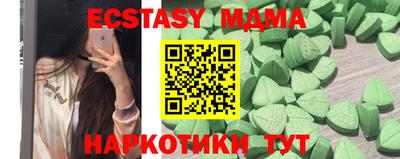 марки lsd Гатчина