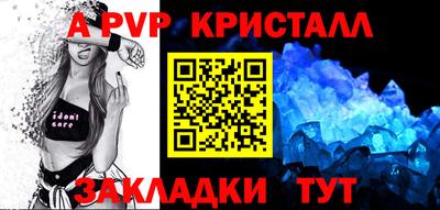 молекула духа Гагарин