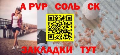 молекула духа Гагарин