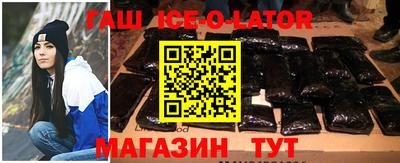 молекула духа Гагарин