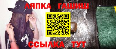 марки lsd Гатчина