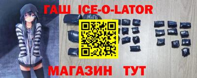 молекула духа Гагарин